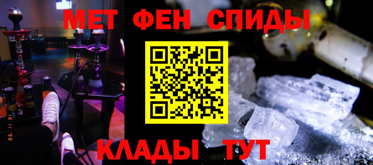 Амфетамин VHQ Южно-Сахалинск