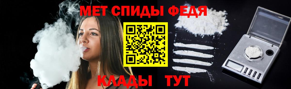 Амфетамин  Амфетамин 97%  Вход с VPN  Южно-Сахалинск 