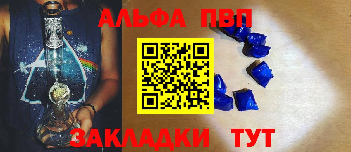 A PVP Crystall Южно-Сахалинск