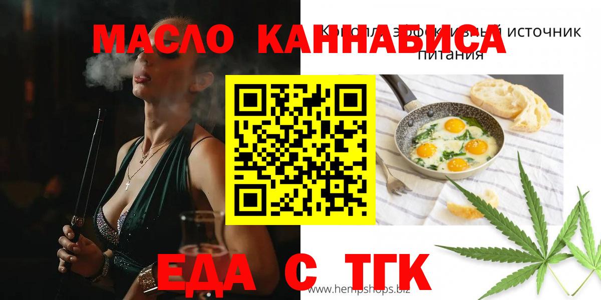 Canna-Cookies марихуана  Вход с VPN  Южно-Сахалинск 