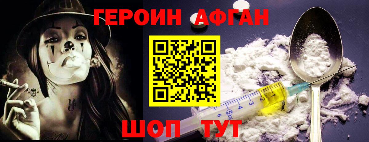 Меф мяу мяу Южно-Сахалинск