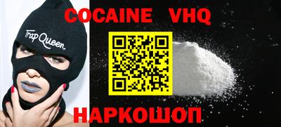 тгк Будённовск