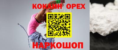 марки nbome Бузулук