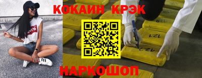 крисы Бугуруслан