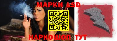 марки nbome Бузулук
