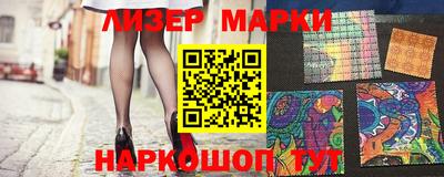 марки nbome Бузулук