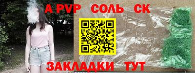 крисы Бугуруслан