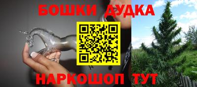 крисы Бугуруслан