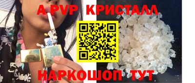 тгк Будённовск