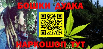 крисы Бугуруслан