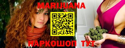 марки nbome Бузулук
