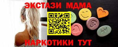 марки nbome Бузулук