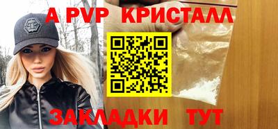 крисы Бугуруслан