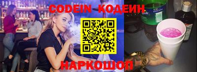 мяу мяу кристалл Ливны