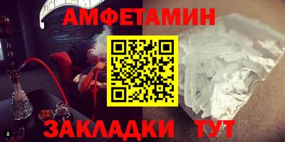 крисы Бугуруслан