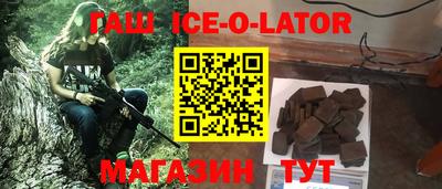 крисы Бугуруслан