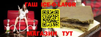 тгк Будённовск