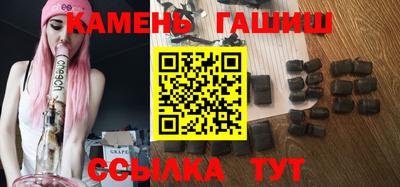 марки nbome Бузулук