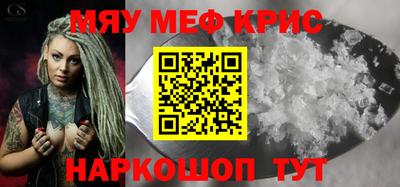 тгк Будённовск