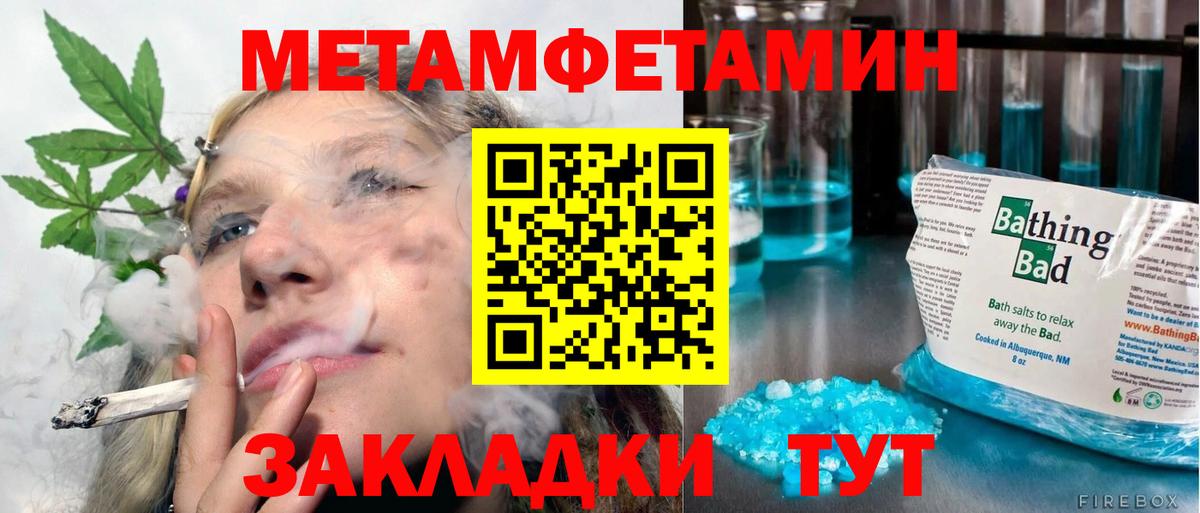 Бошки Шишки  Вход с VPN  Южно-Сахалинск  МЕФ   COCAIN  Меф МЯУ МЯУ  ГАШ 