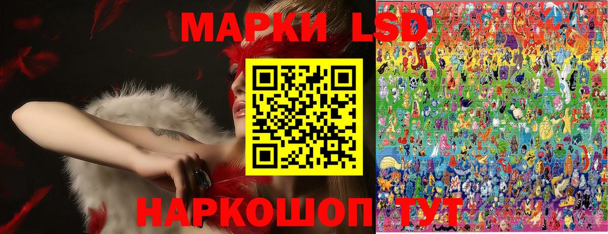 цена наркотик  Наркотические марки 1,5мг  Вход с VPN  Южно-Сахалинск 