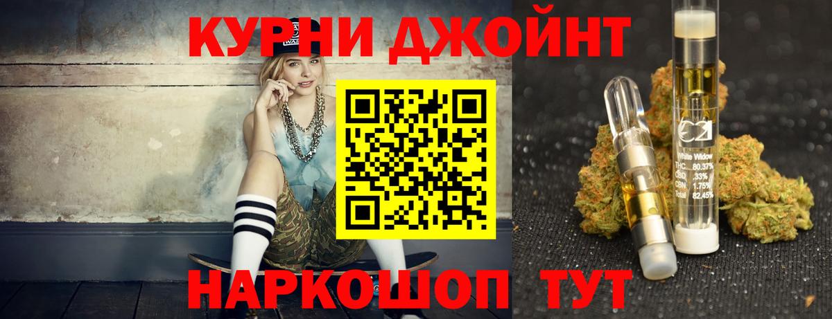 Бошки Шишки Ganja Южно-Сахалинск