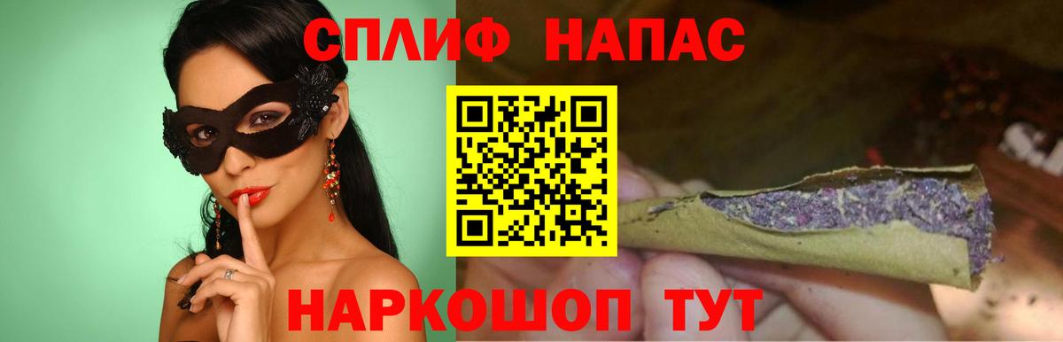 Бошки марихуана LSD WEED  Канабис планчик  Конопля план  Вход с VPN  Южно-Сахалинск 